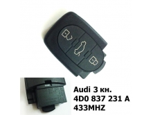 Пульт выкидного ключа Audi A6/TT 3кн. 433MHz.
