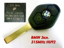 Ключ 3кн. BMW 315MHz HU92 73Philips