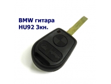 Корпус ключа BMW 3 кн. HU92 (гитара)