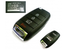 Выкидной ключ Kia 3+1кн. 315MHz