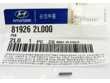 Шплинт выкидного ключа Hyundai