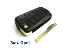 Выкидной корпус ключа 3кн. Opel