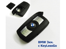 Корпус смарт-ключа BMW 3кн. с KeyLessGo