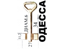 Одесса