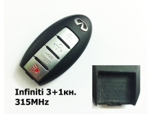 Смарт-ключ Infiniti 3+1кн. 315MHz