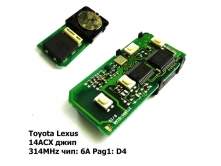 Плата смарт-ключа Toyota/Lexus 314MHz